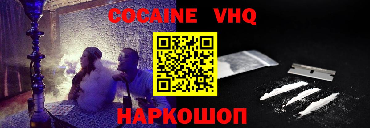 COCAIN Эквадор Михайловка