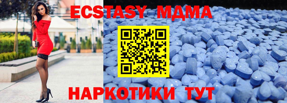 Экстази DUBAI  Вход с VPN  Михайловка  Экстази mix 