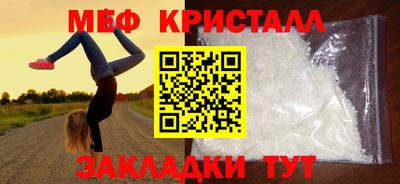 а пвп мука Чебаркуль