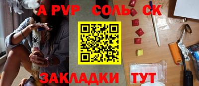каннабис Чебоксары