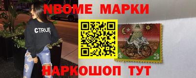 амф Чапаевск
