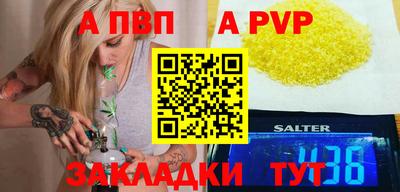 каннабис Чебоксары