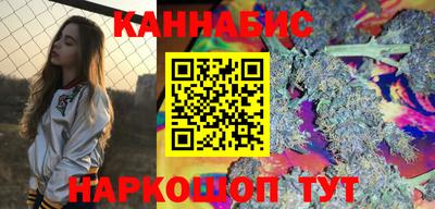 каннабис Чебоксары