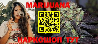 каннабис Чебоксары