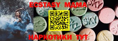 а пвп мука Чебаркуль