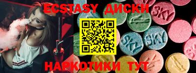 амф Чапаевск