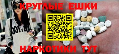 а пвп мука Чебаркуль