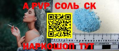 а пвп мука Чебаркуль