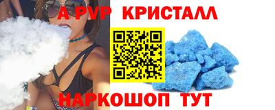 а пвп мука Чебаркуль
