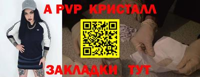 а пвп мука Чебаркуль