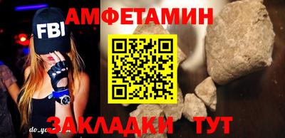 амф Чапаевск