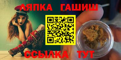 амф Чапаевск