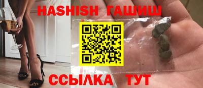 амф Чапаевск