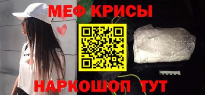 а пвп мука Чебаркуль