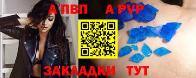 амф Чапаевск
