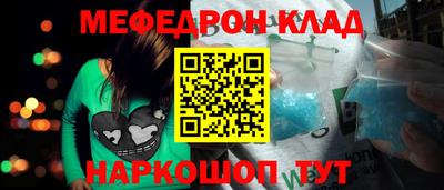 амф Чапаевск