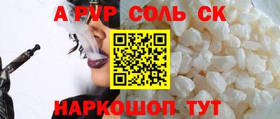 амф Чапаевск