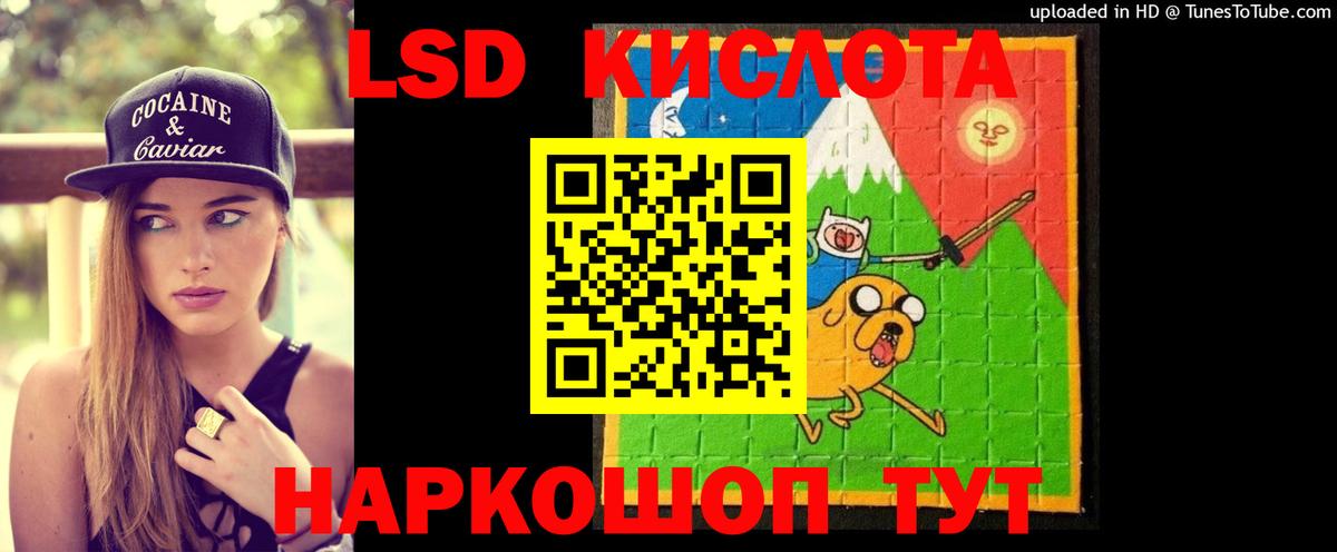 LSD-25 экстази ecstasy Михайловка