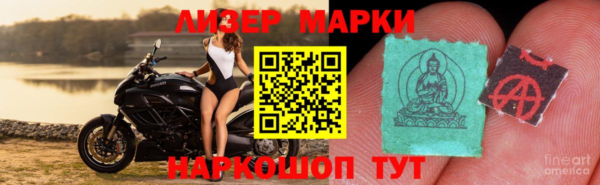 Михайловка  ЛСД экстази кислота  Вход с VPN 
