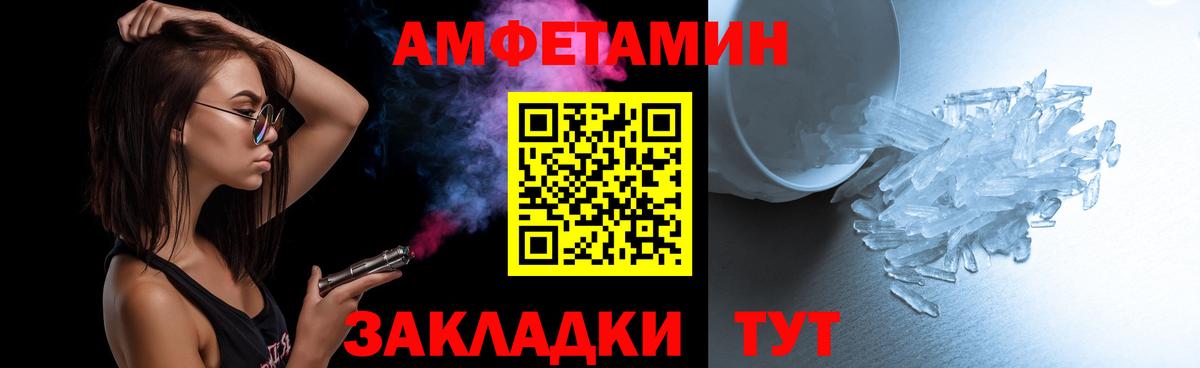 Метамфетамин витя Михайловка