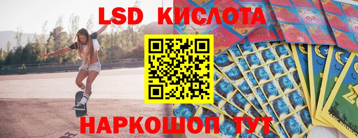 Наркотические марки 1,8мг  Вход с VPN  Наркотические марки 1,8мг  Михайловка 