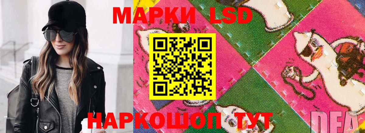 Марки 25I-NBOMe 1,8мг Михайловка