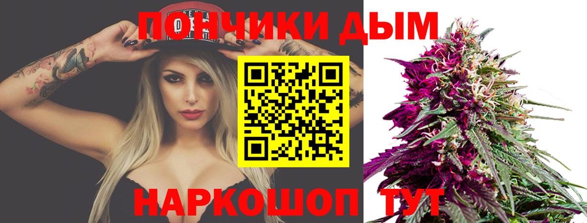 МАРИХУАНА Ganja Михайловка