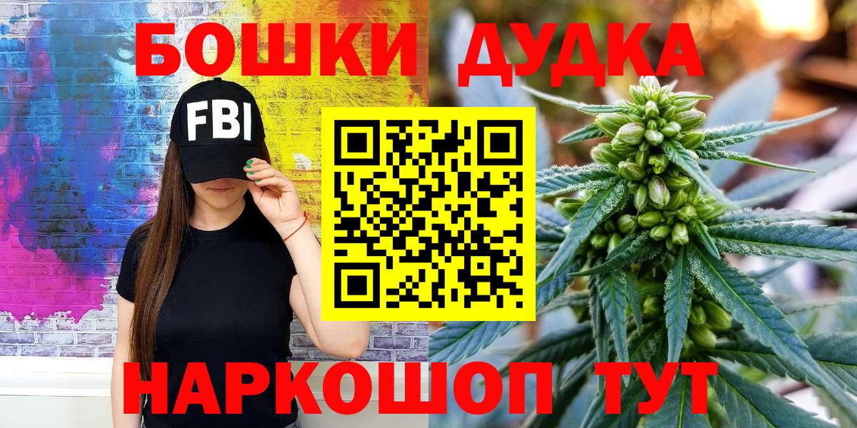 Марихуана MAZAR  Конопля сатива  Шишки марихуана марихуана  Вход с VPN  Михайловка 